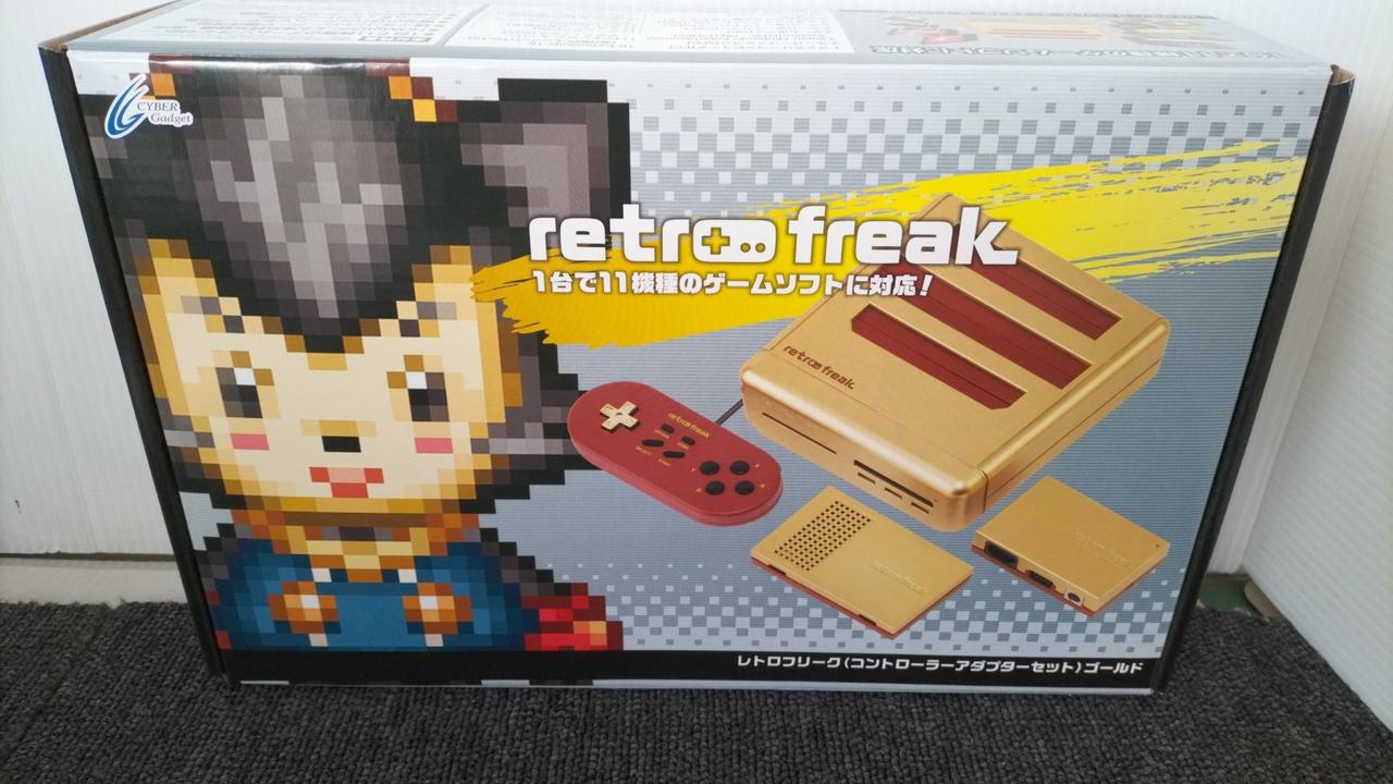 極美品 レトロフリーク 本体 レトロフリーク レトロフリーク／ベーシック 本体付きセット