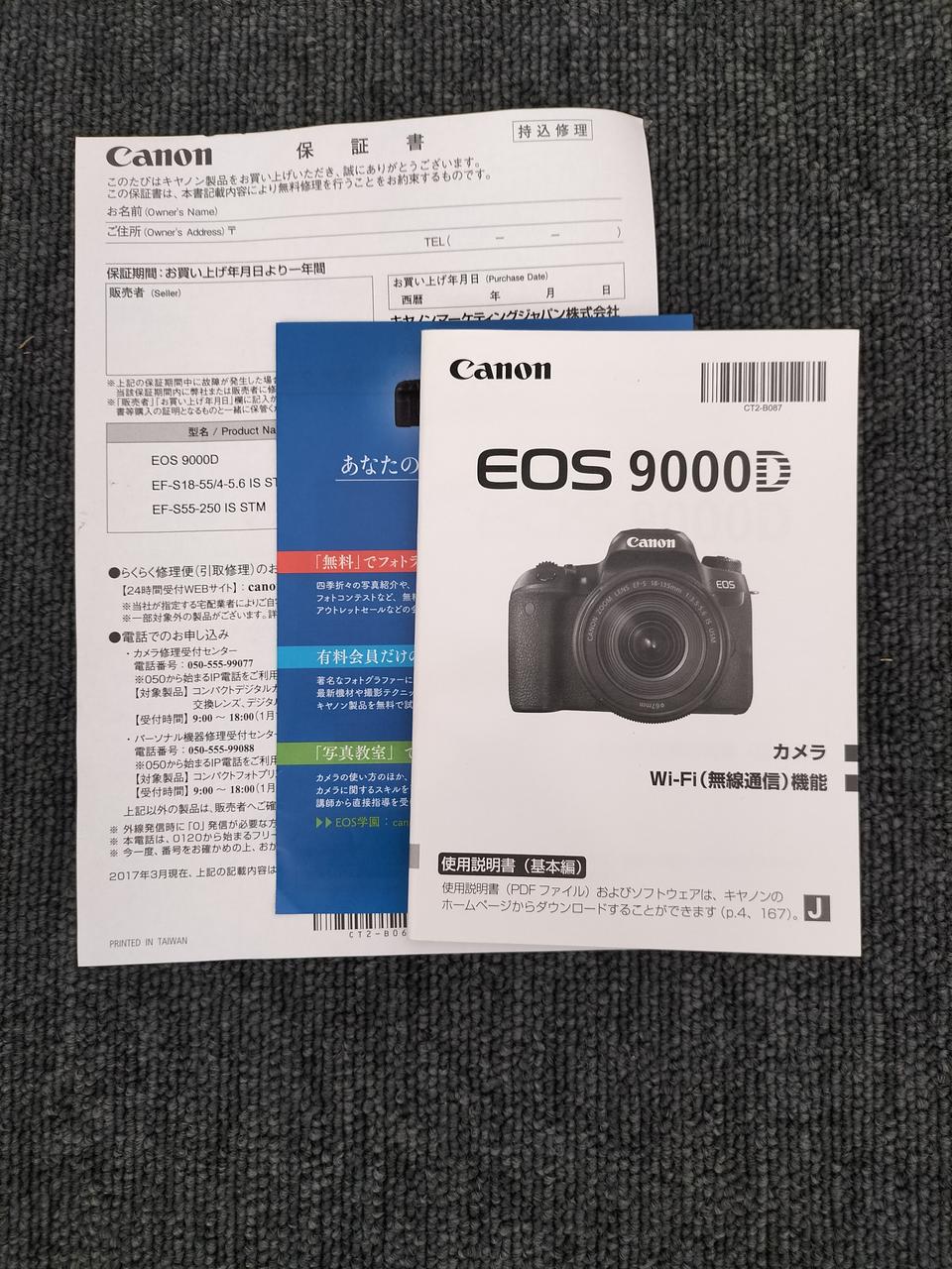 Canon レンズ　セット カメラグッズ多数　ジャンク品 ⭐️大特価⭐️Canon kiss X2 標準レンズセット おすすめ