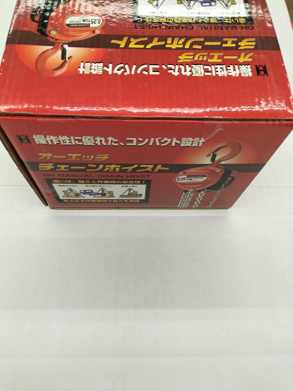 オーエッチ工業|チェーンブロック|【ハードオフ公式通販】オフモール