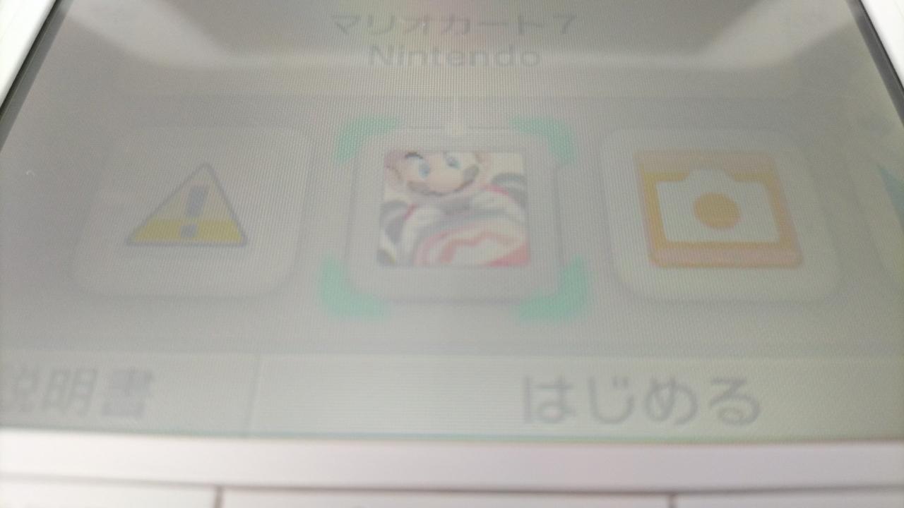 チェック用ソフト 読み込みました