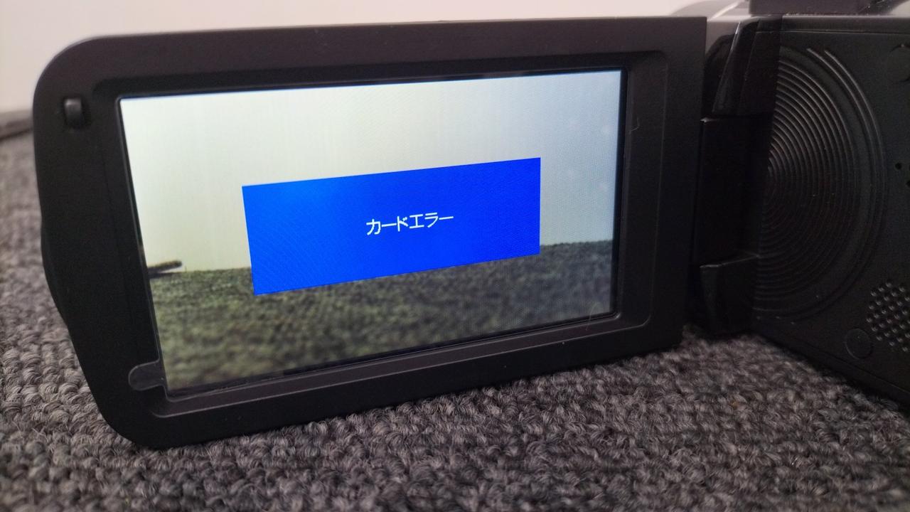 読み込めなかったカード