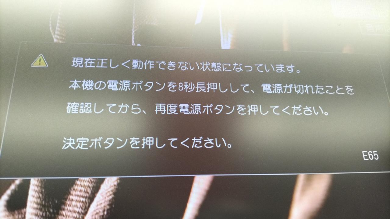 BD-R 読み込みエラー