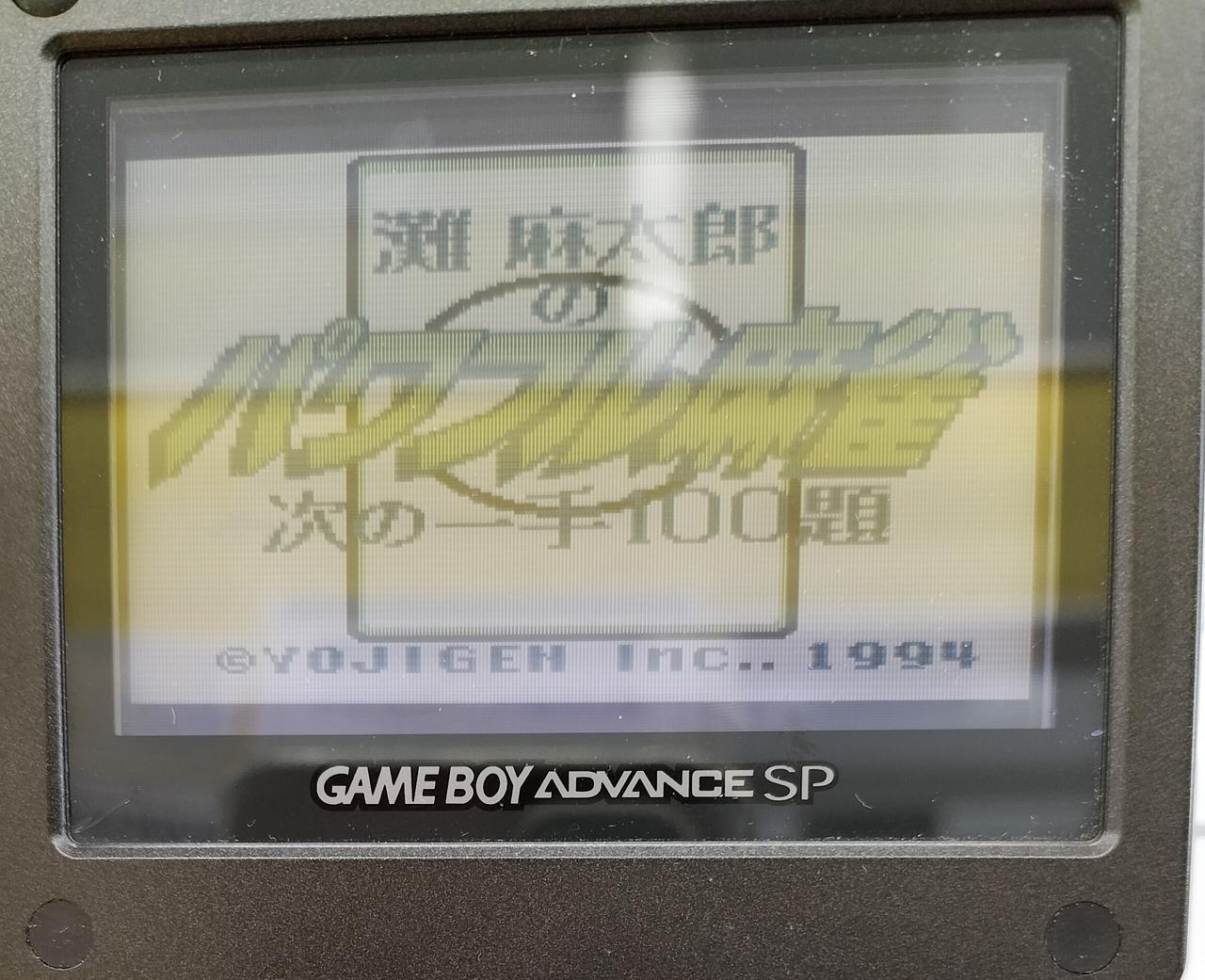 ゲーム機は付属しません