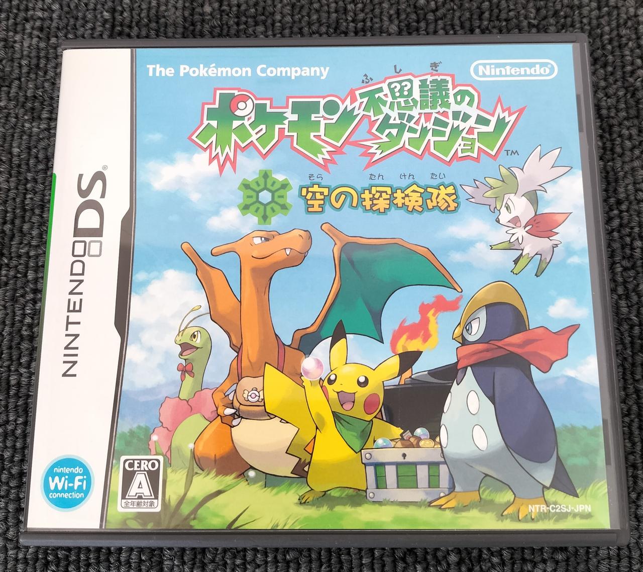 ポケットモンスターハートゴールド　ポケモン不思議のダンジョン空の探検隊2本セット Amazon.co.jp: ポケモン不思議のダンジョン 空の探検隊 : Video