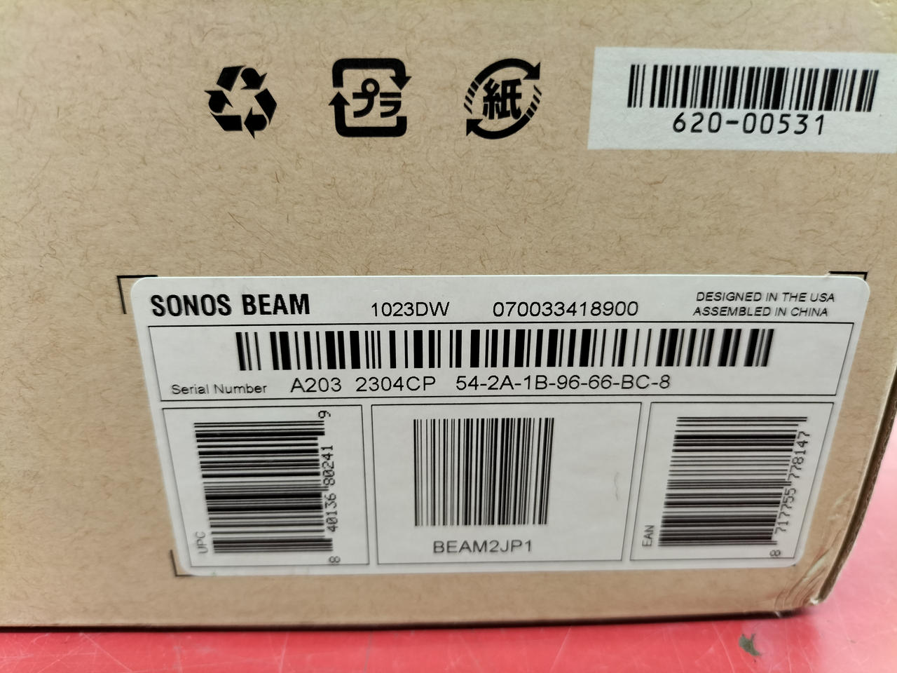 SONOS|サウンドバー|HARDOFFオフモール（オフモ）|2010980000020834