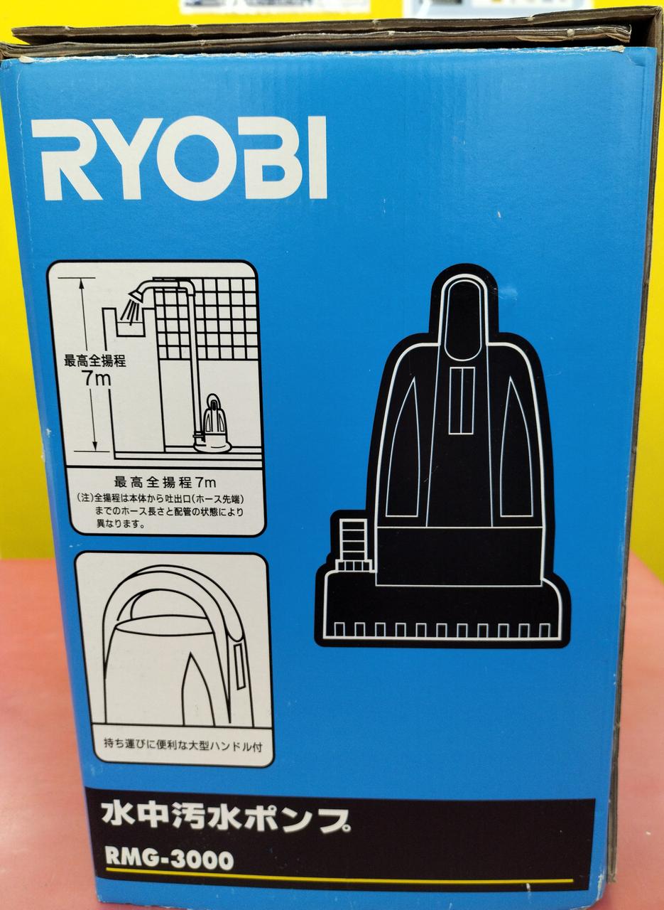 RYOBI 水中汚水ポンプRMG-4000 未使用 リョービ RYOBI 水中汚水ポンプ