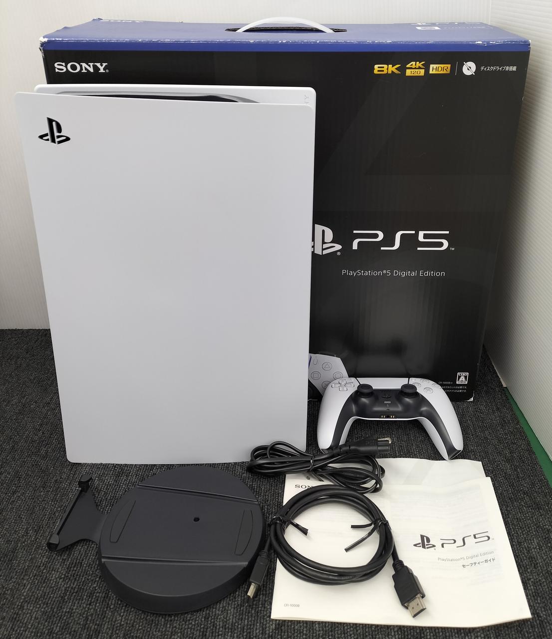 プレイステーション5本体