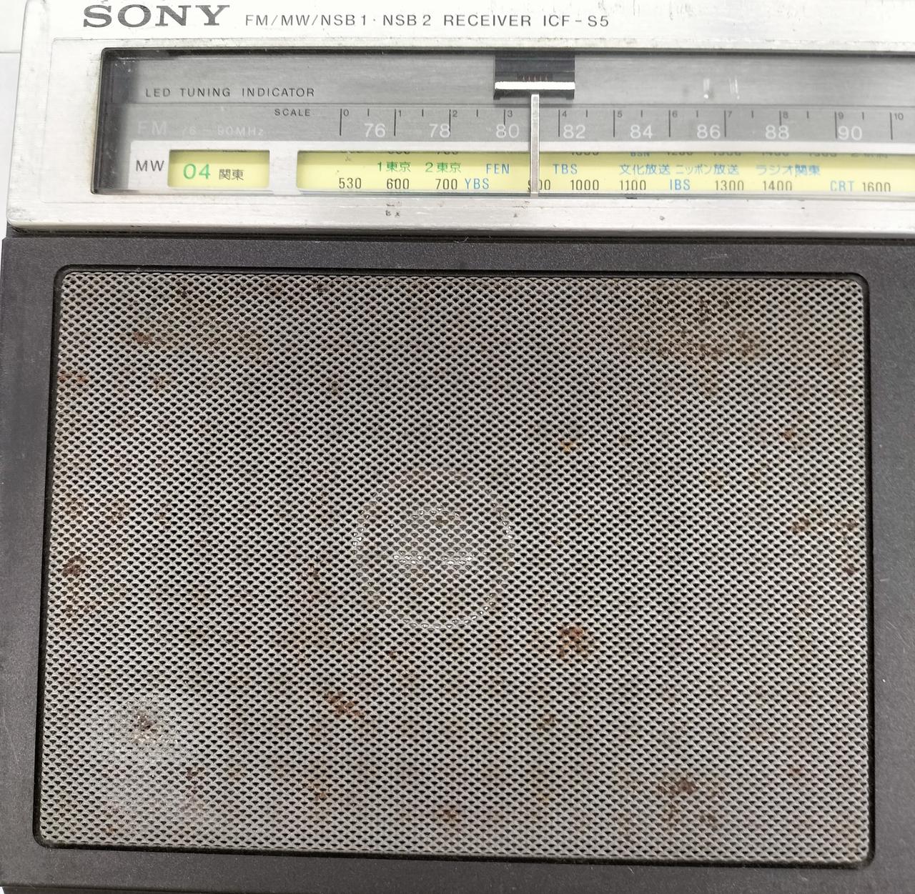 ソニー(SONY)|短波ラジオ|【ハードオフ公式通販】オフモール