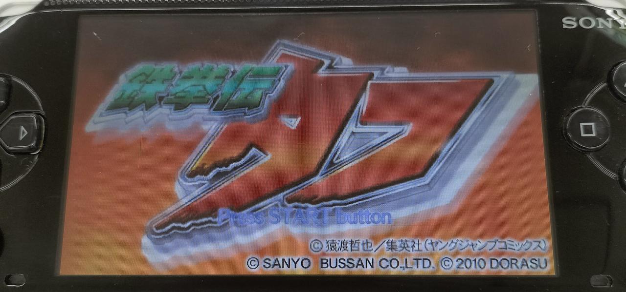 ゲーム機本体は付属しません