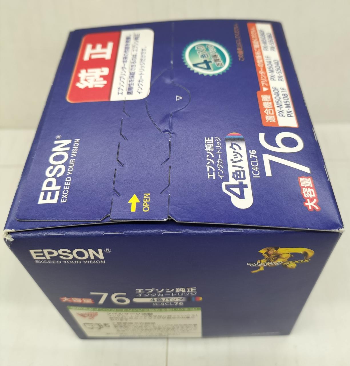 エプソン(EPSON)|インクカートリッジ(期限切れ)|【ハードオフ公式通販