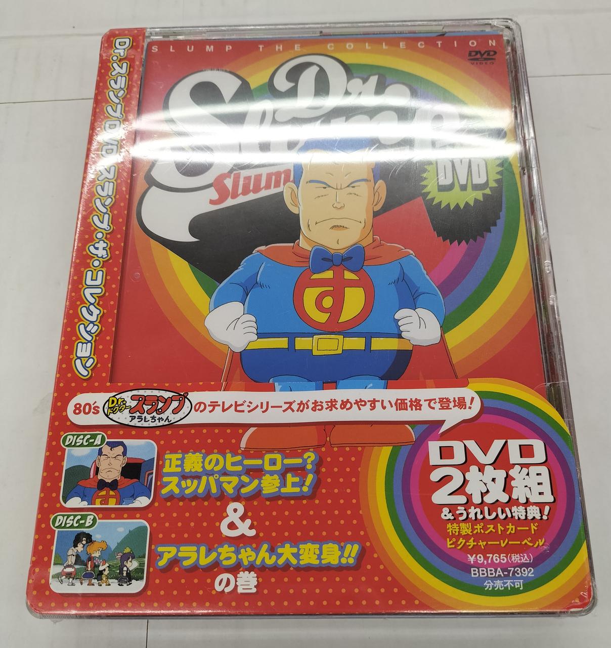 TOEI ANIMATION|アニメDVD|【ハードオフ公式通販】オフモール