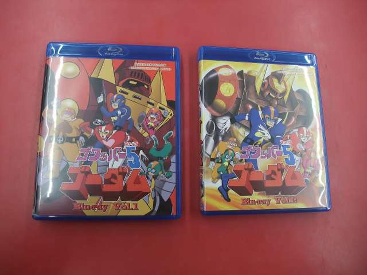 ゴワッパー5 ゴーダム 2枚組 DVD ゴワッパー5 ゴーダム Blu-ray Vol.2