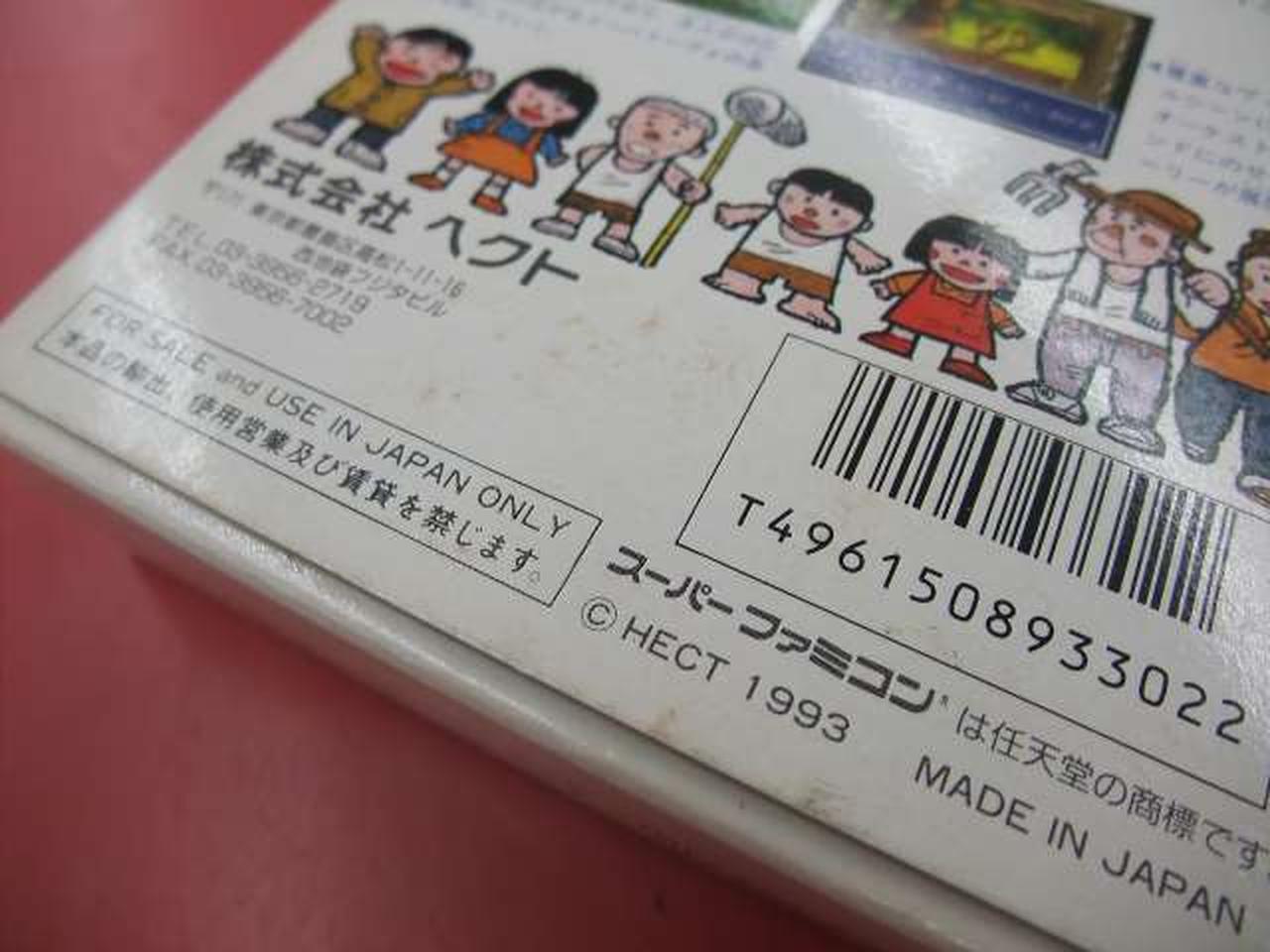 箱、シミよごれあり