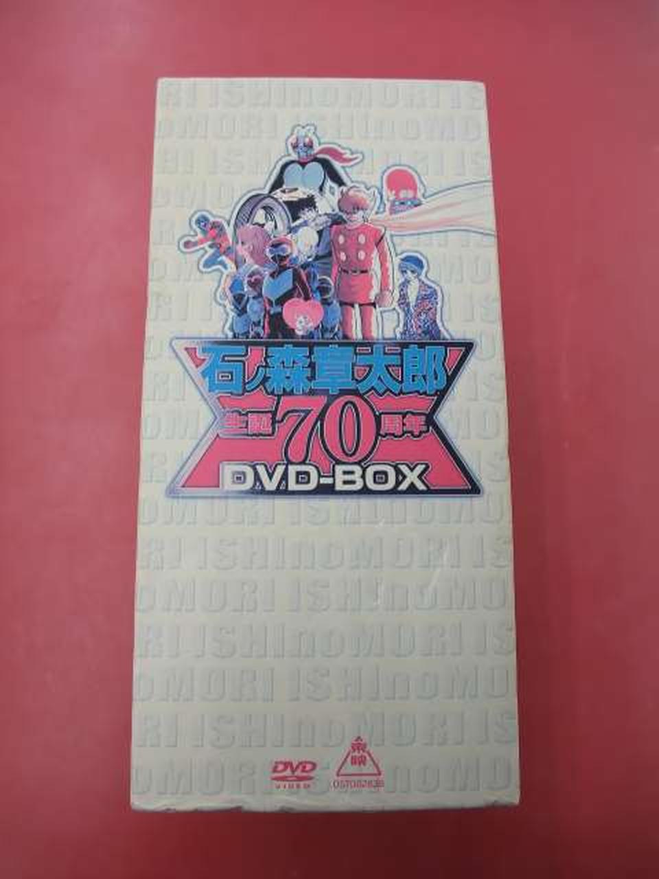 石ノ森章太郎 生誕70周年 DVD-BOX〈初回生産限定・12枚組〉　中古 ヨドバシ.com - 石ノ森章太郎 生誕70周年 DVD-BOX [DVD] 通販