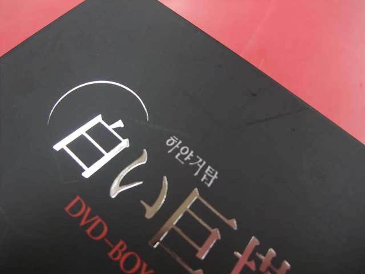 キズ・よごれあり