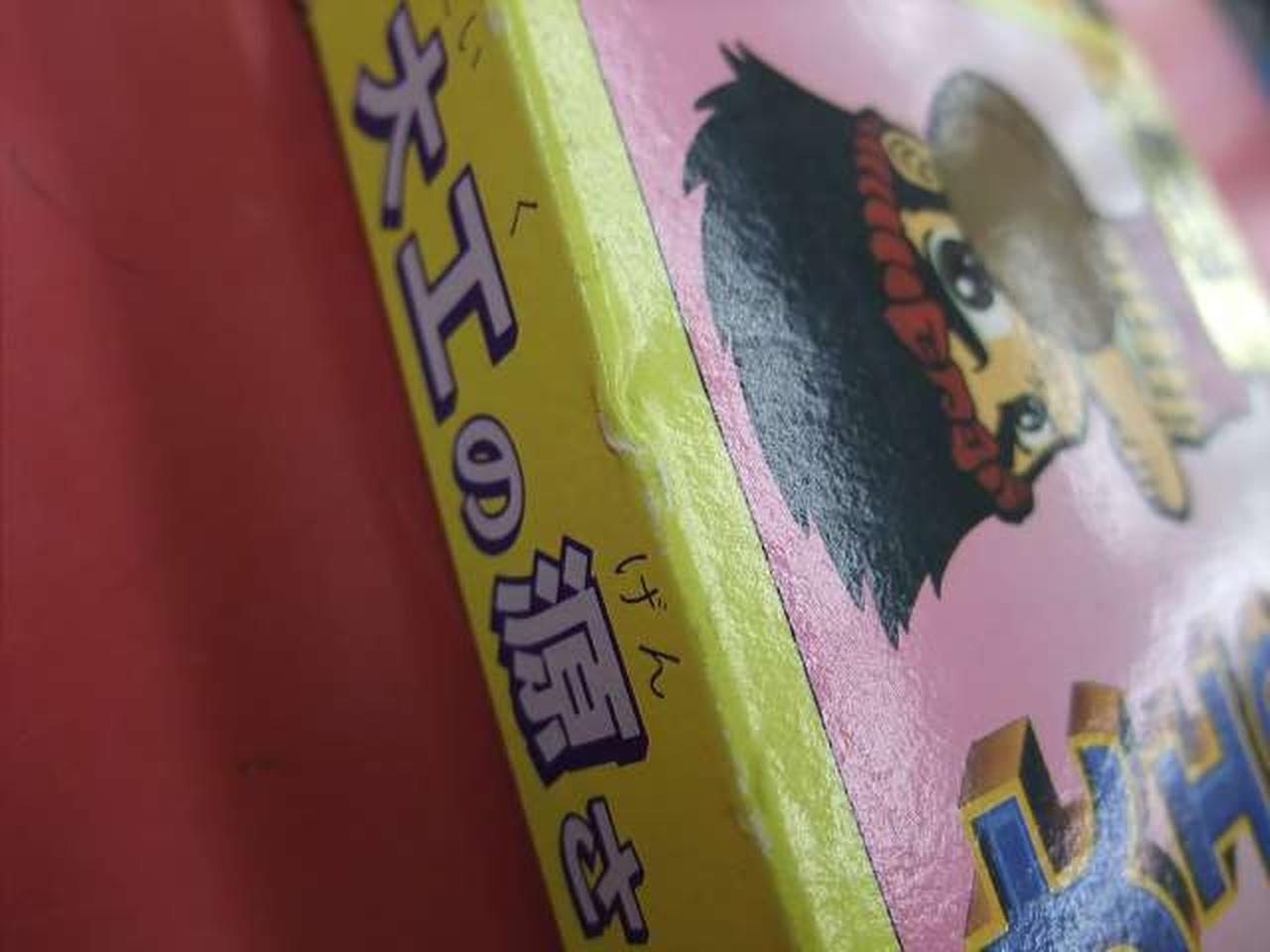 キズ・よごれあり