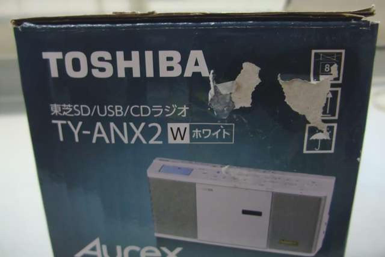 箱側面やぶれあり