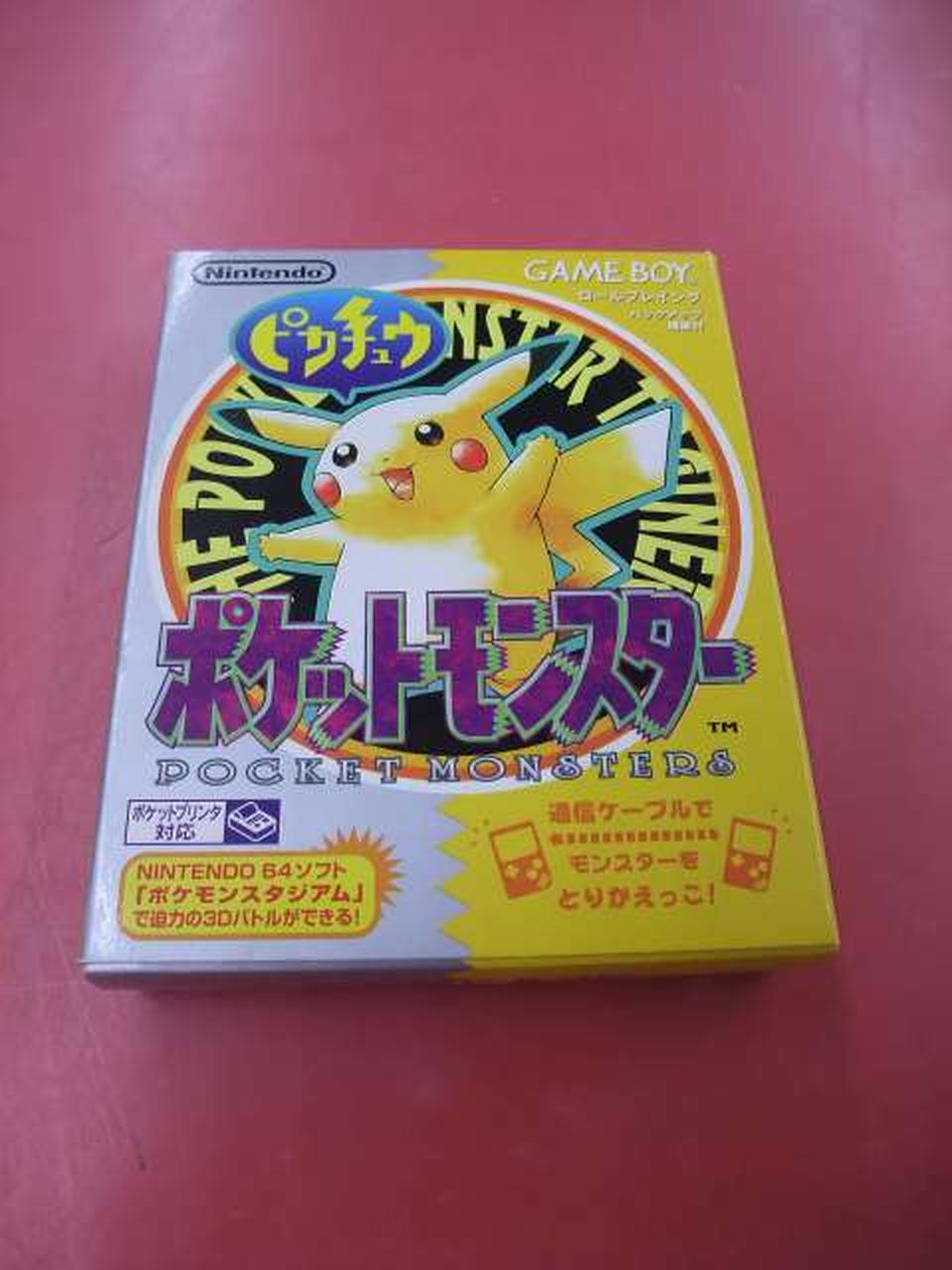 【期間限定！最安値挑戦】 任天堂|ポケットモンスター ピカチュウ|HARDOFFオフモール ロールプレイング