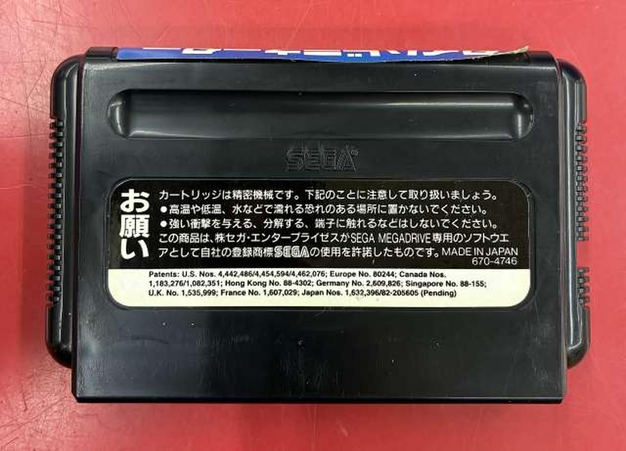 シール一部剥がれあり