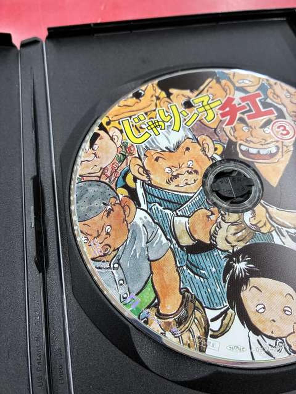 ディスク外周とセンターホール辺り難あり