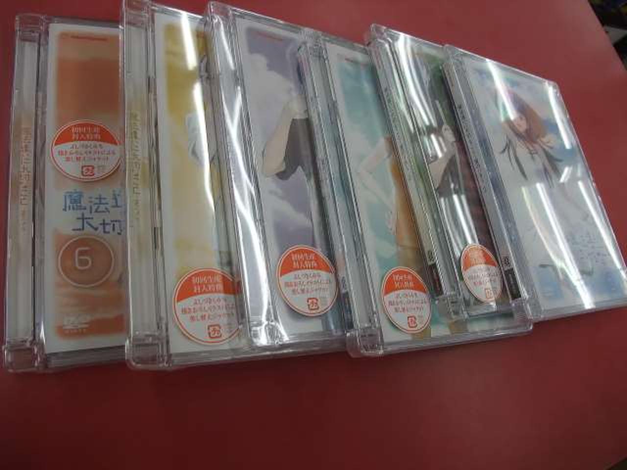 ソフトケースは未開封