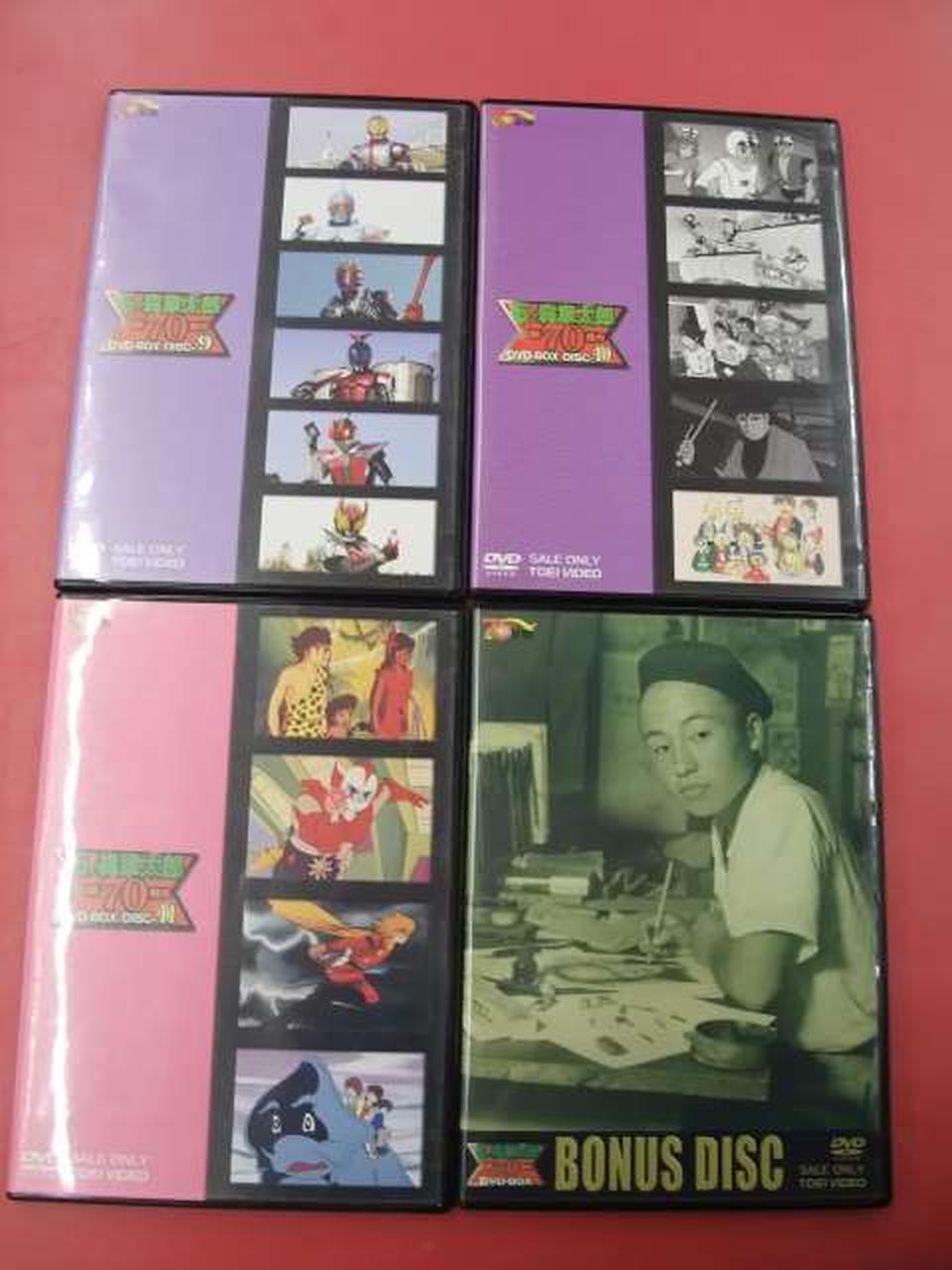 石ノ森章太郎 生誕70周年 DVD-BOX〈初回生産限定・12枚組〉　中古 ヨドバシ.com - 石ノ森章太郎 生誕70周年 DVD-BOX [DVD] 通販