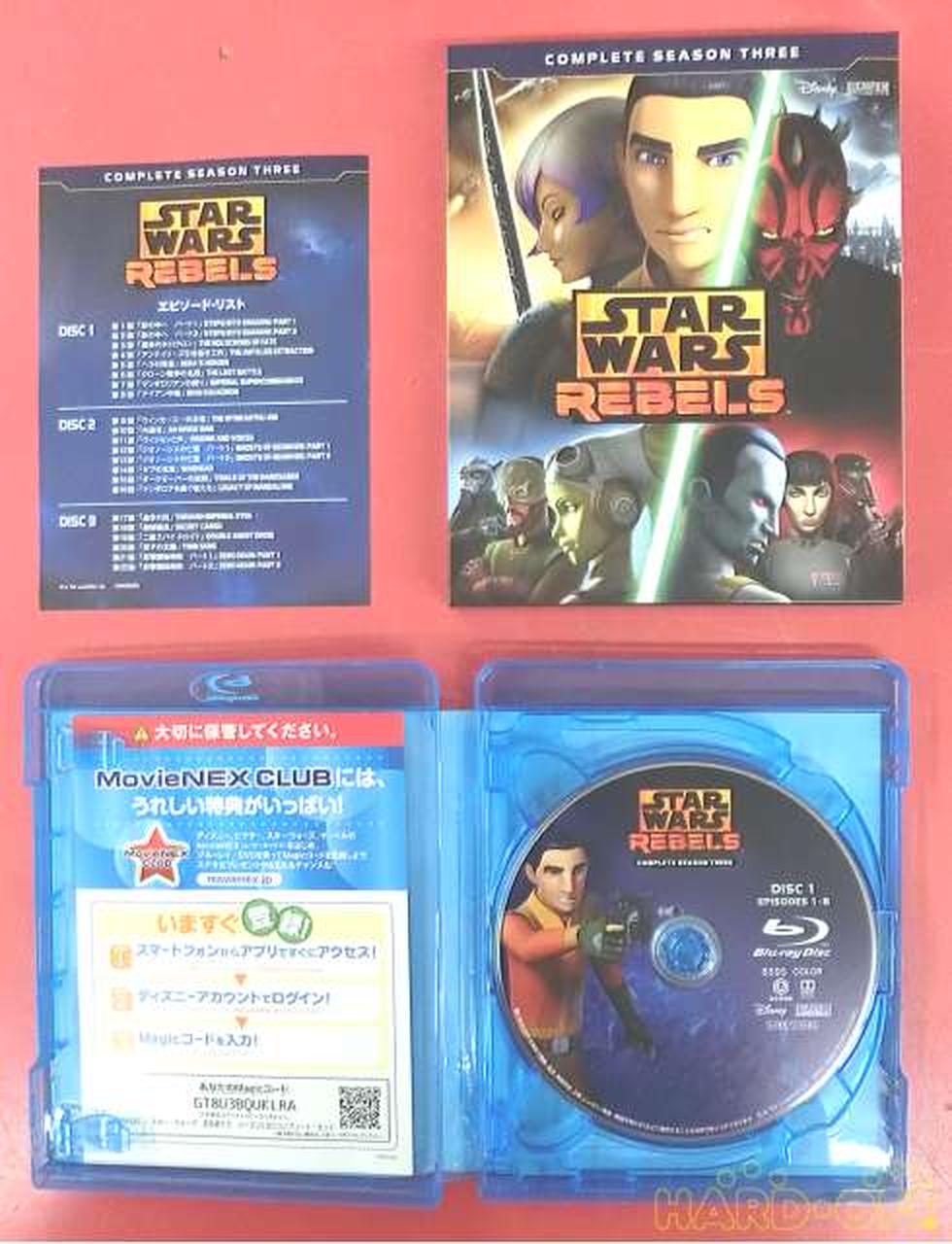 ウォルト ディズニー ジャパン スター ウォーズ 反乱者たち シーズン3 コンプリート セット Hardoffオフモール