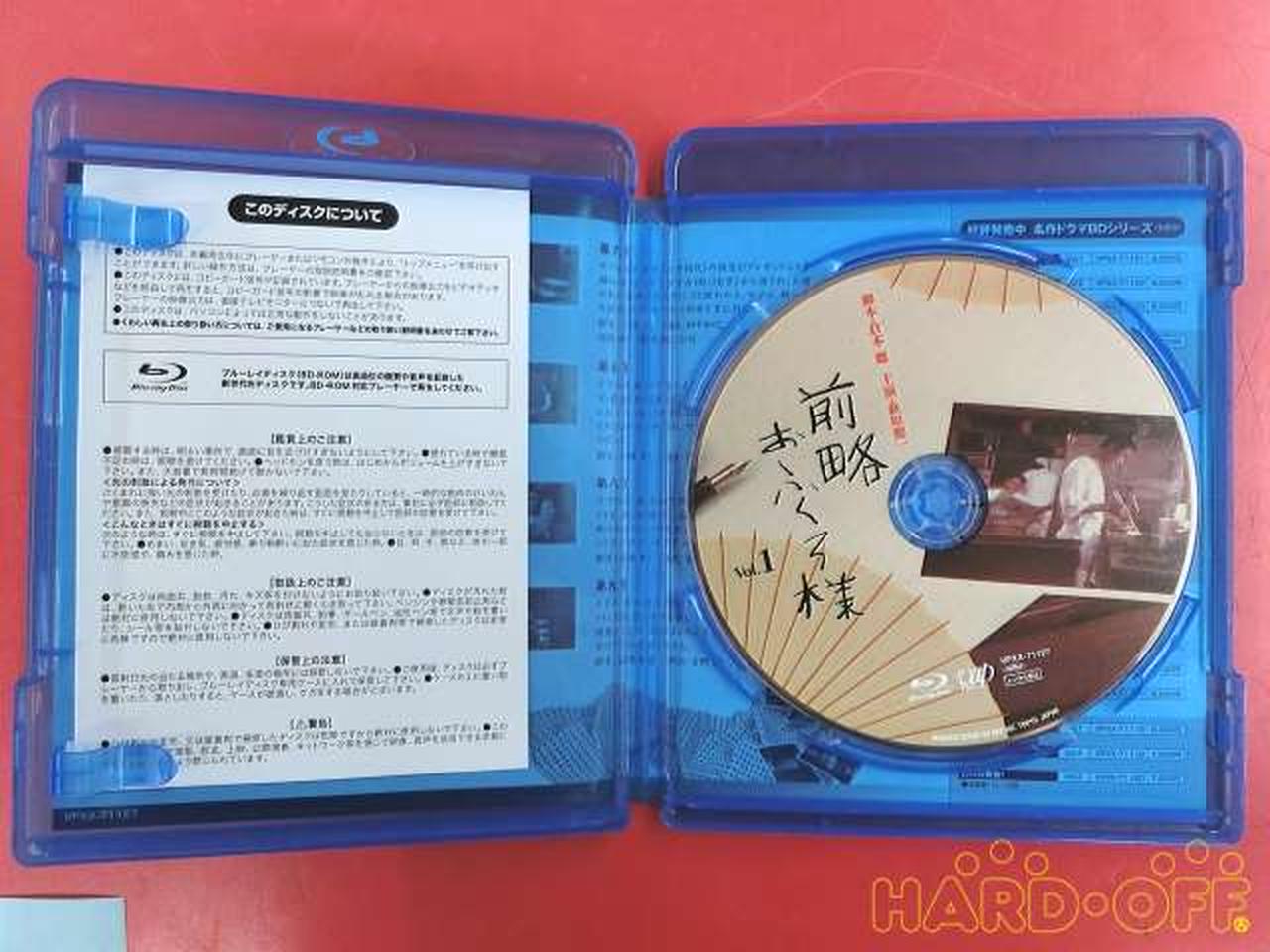 前略おふくろ様Ⅱ DVD-BOX〈初回限定生産・7枚組〉 前略おふくろ様Ⅱ DVD-BOX〈初回限定生産・7枚組〉
