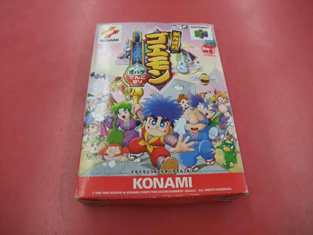 がんばれゴエモン 10体セット