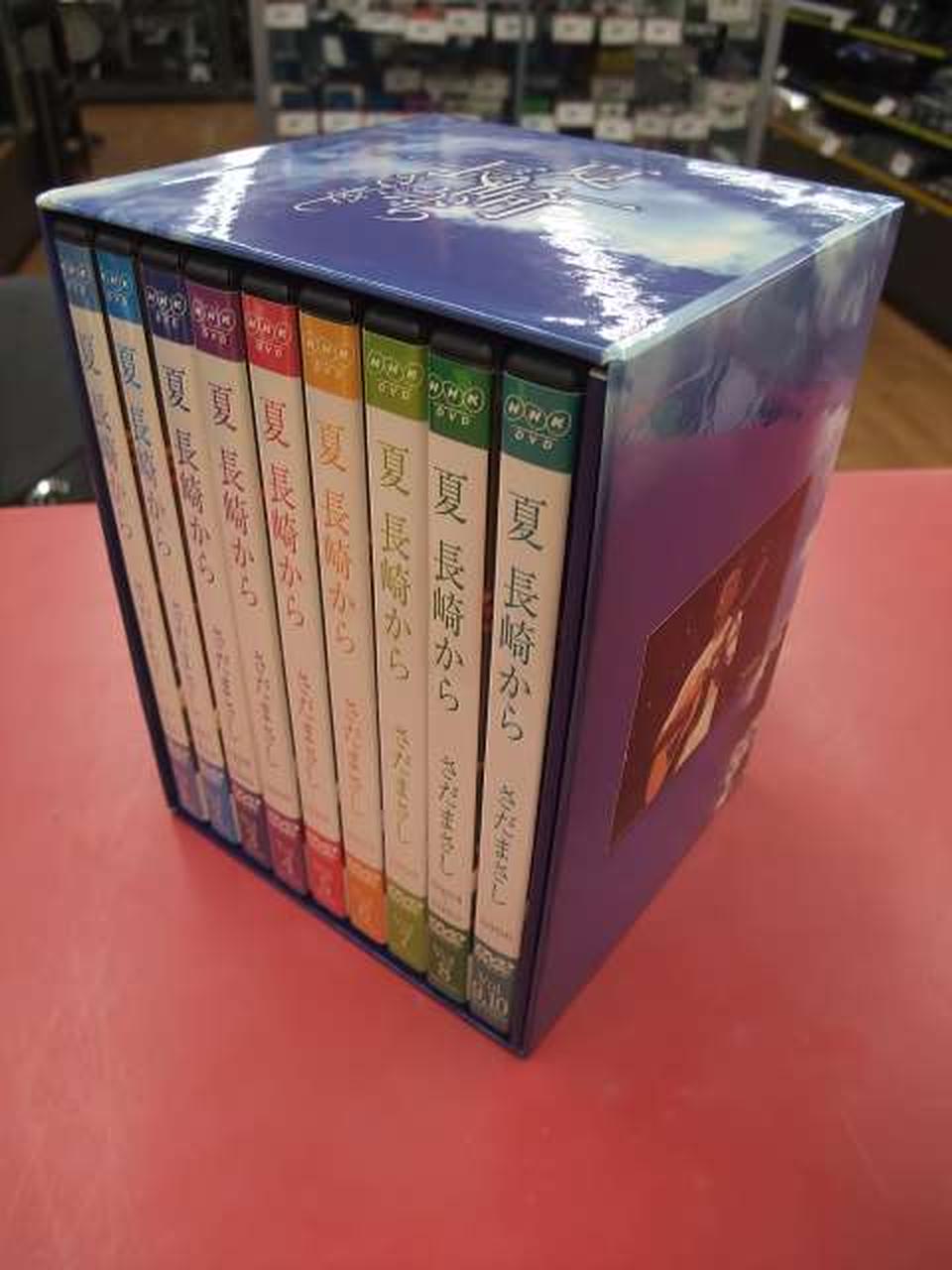 ユーキャン|さだまさし / 夏・長崎から 全9巻DVD-BOX|HARDOFF