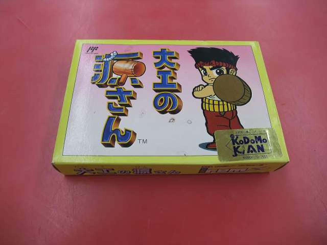 箱、キズ・よごれ等あり