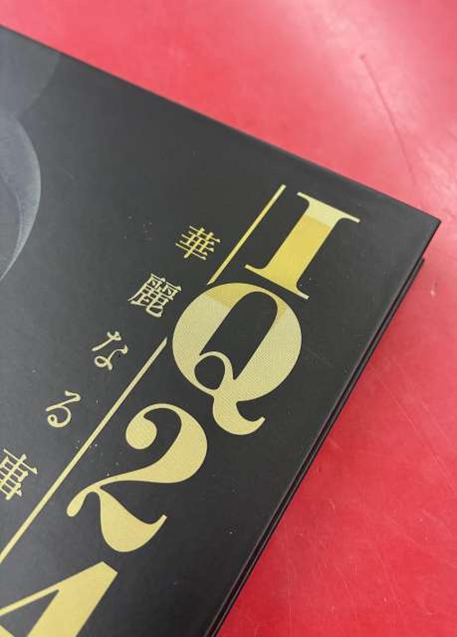 日焼けあり