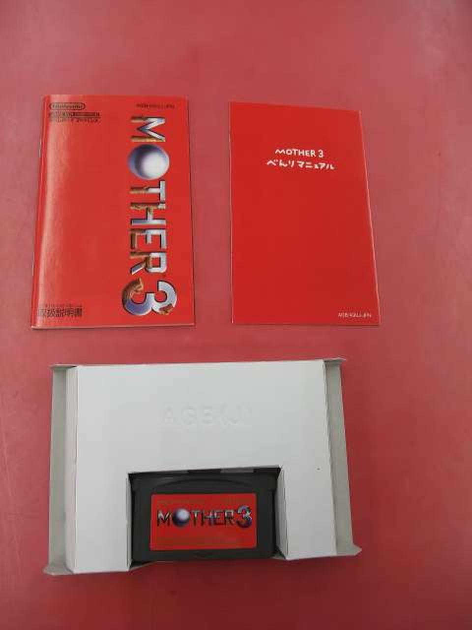 MOTHER3 中古ゲーム | ブックオフ公式オンラインストア