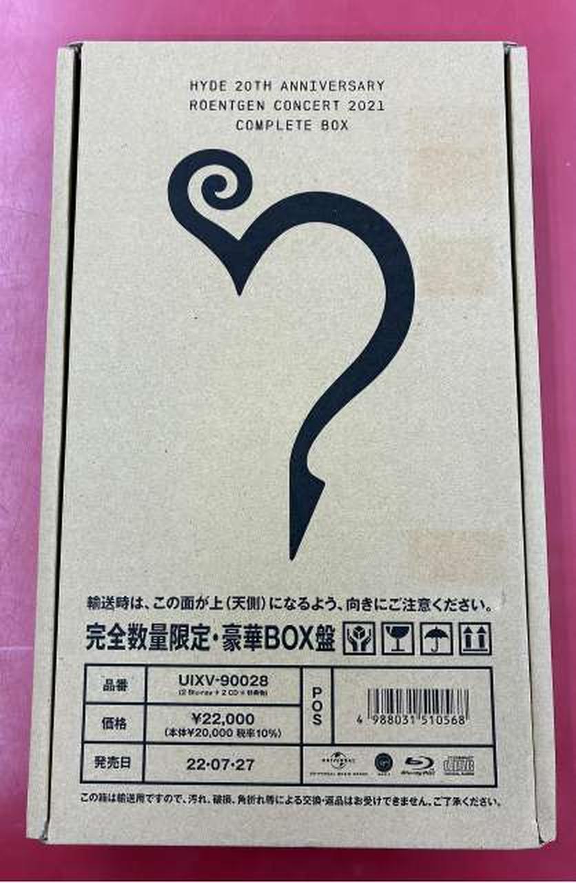 輸送箱つき