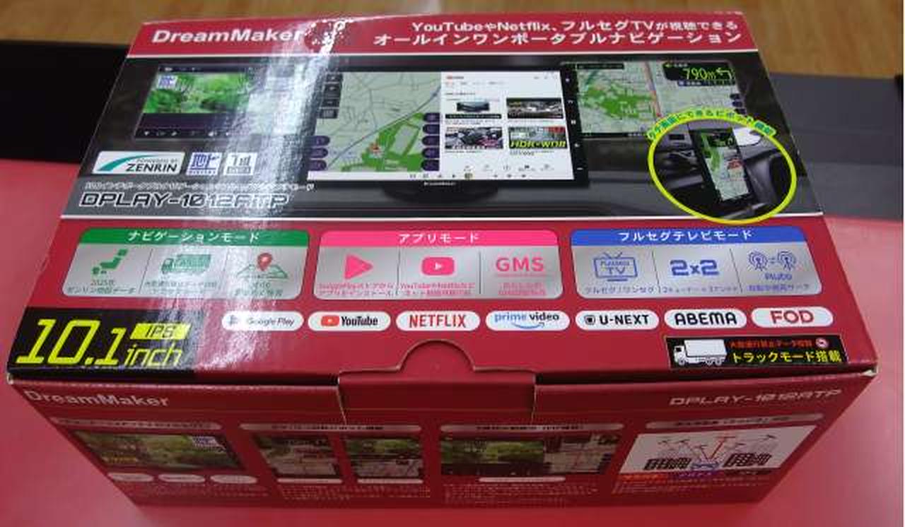 説明書欠品