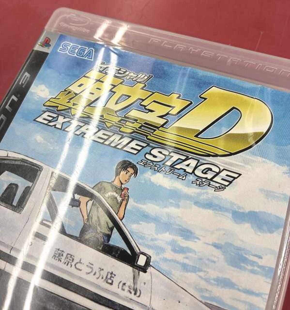 セガ|頭文字D EXTREME STAGE|【ハードオフ公式通販】オフモール