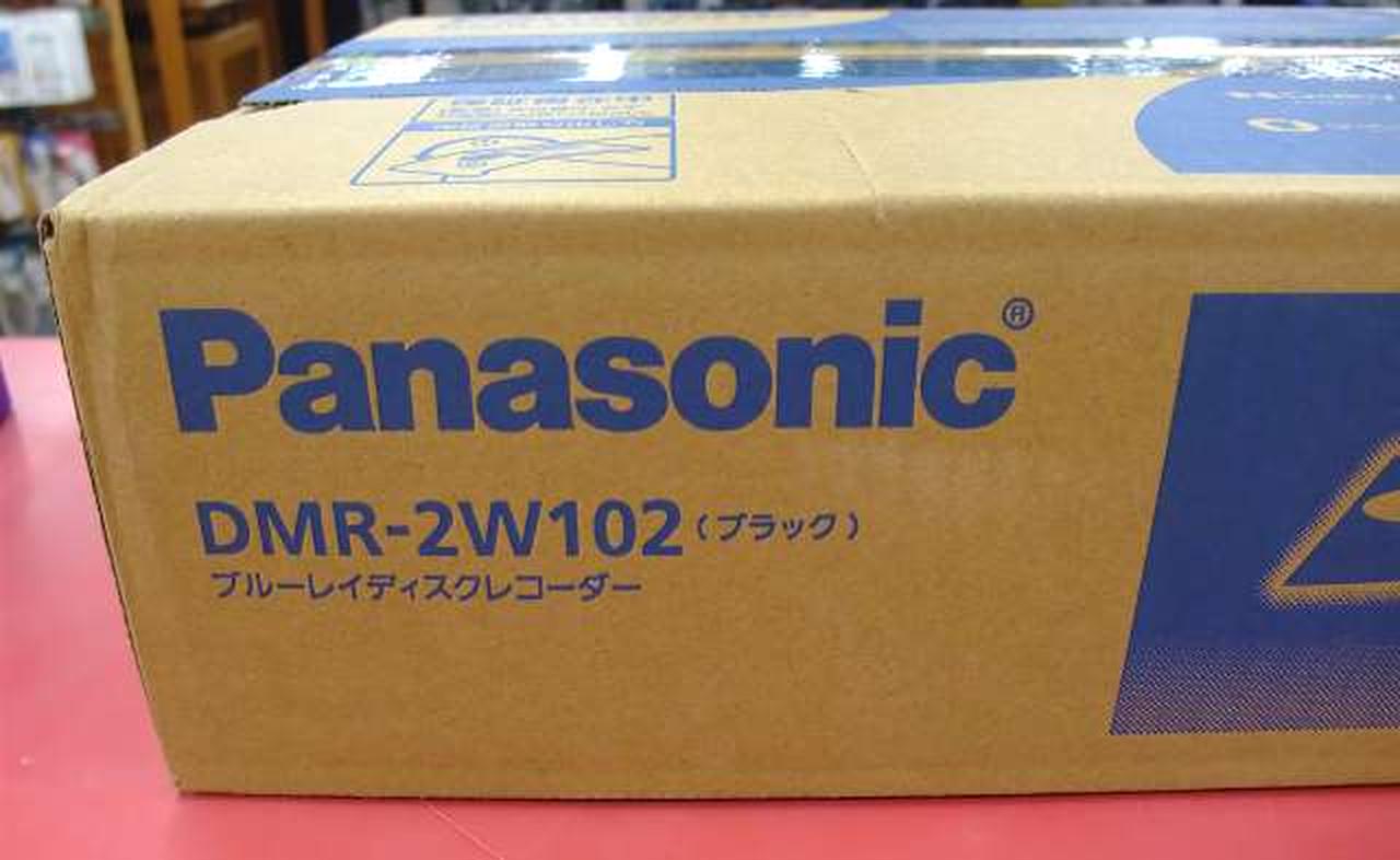 【ゆうきさん専用】PanasonicDMR-2W102 ブルーレイレコーダー Panasonic パナソニック ブルーレイディスクレコーダー ディーガ