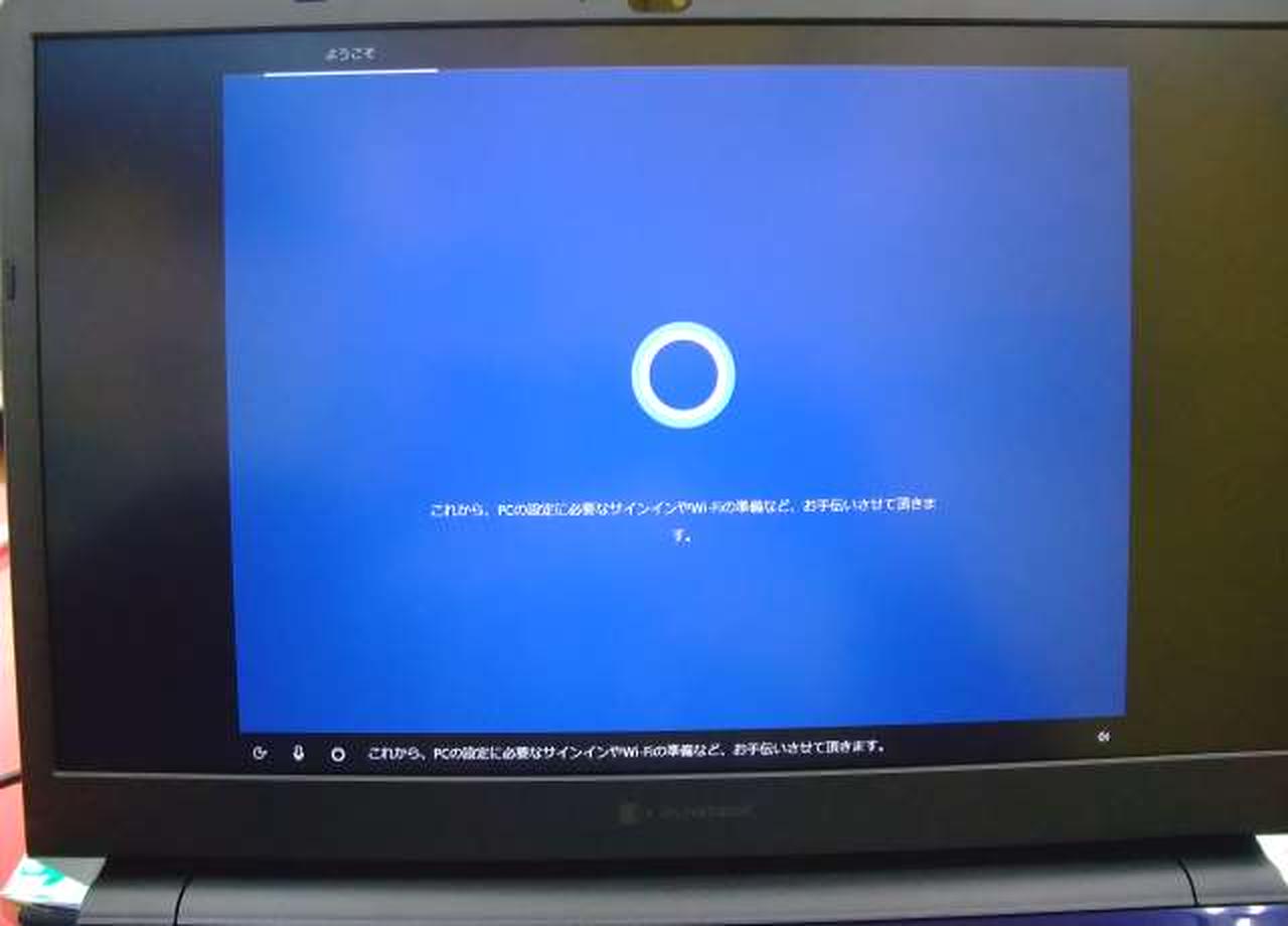 画面　目立つ傷は見当たらず