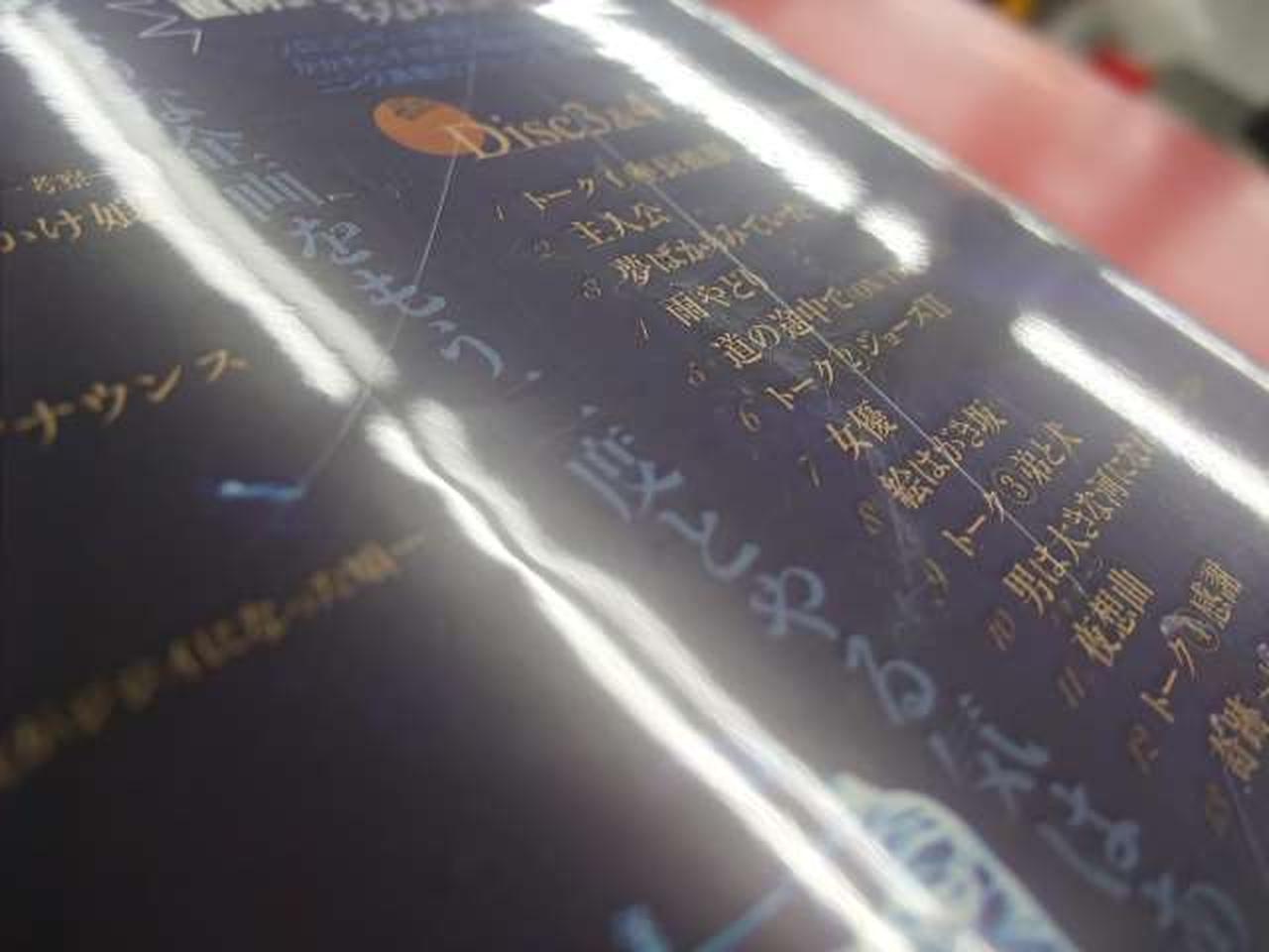 ケース、キズ等あり