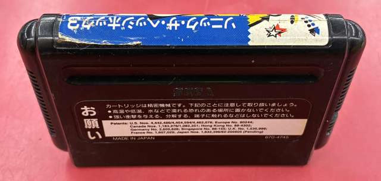 本体シール傷みあり