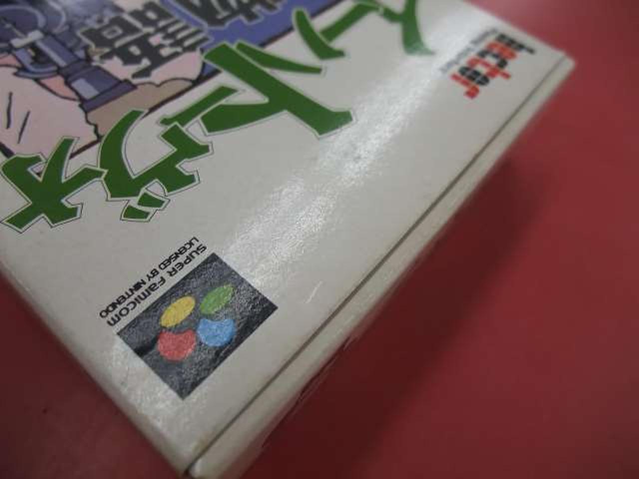 箱、キズ・よごれあり