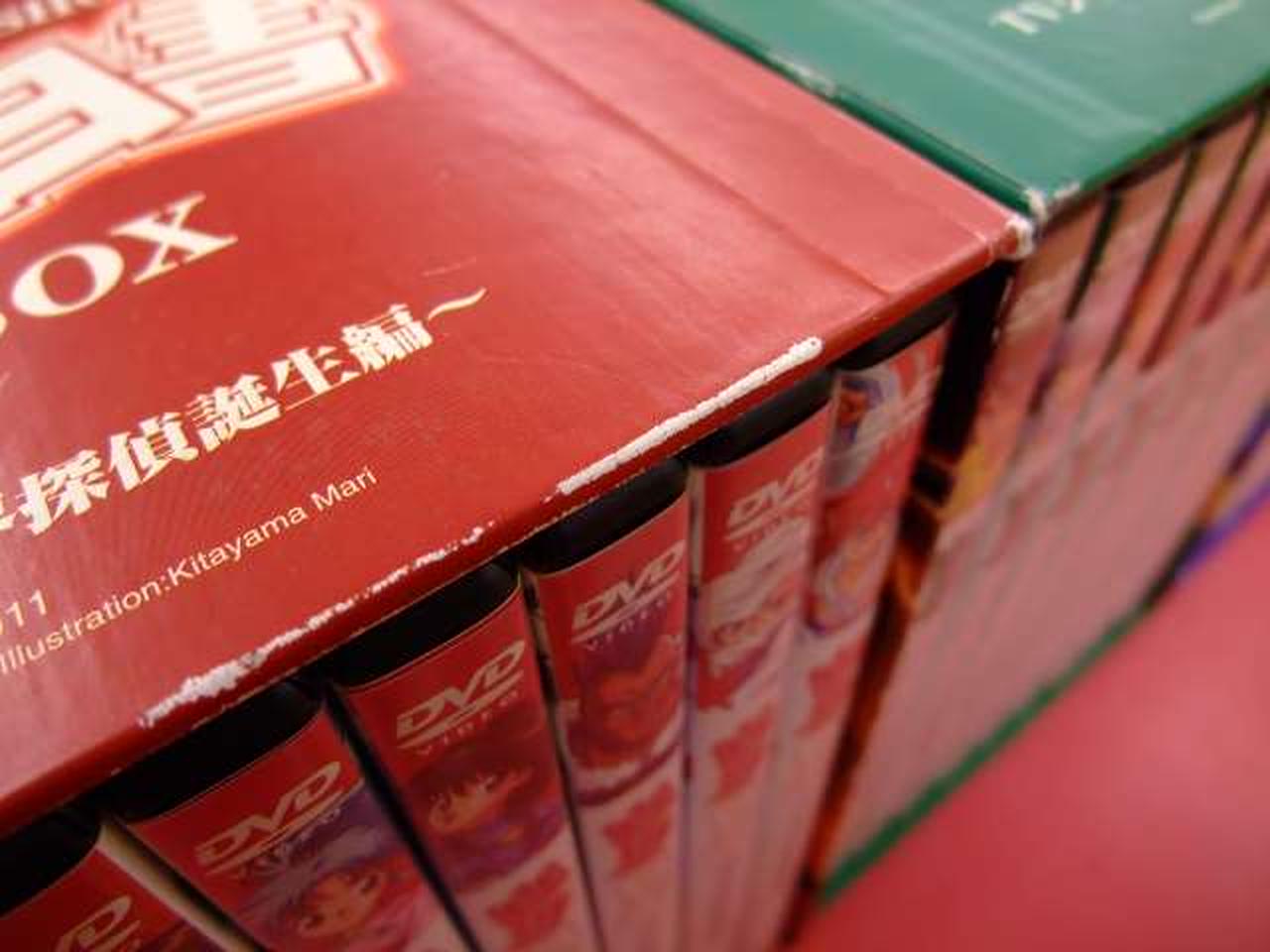 箱、キズ・よごれあり