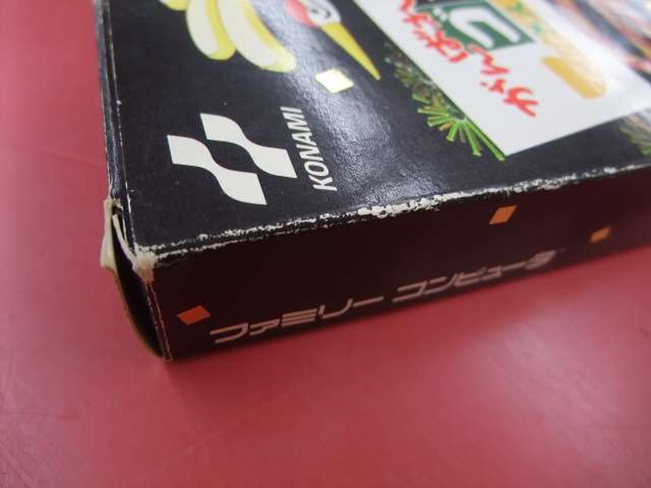 箱、キズ・よごれ等あり