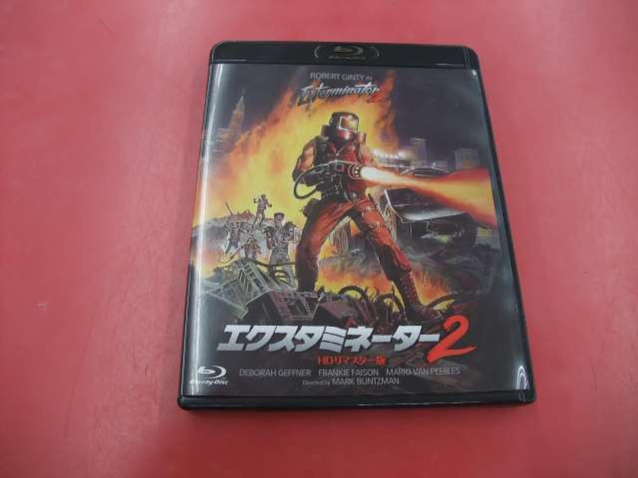 エクスタミネーター2 HDリマスター版('84米) Amazon.co.jp: エクスタミネーター2 -HDリマスター版- [Blu-ray