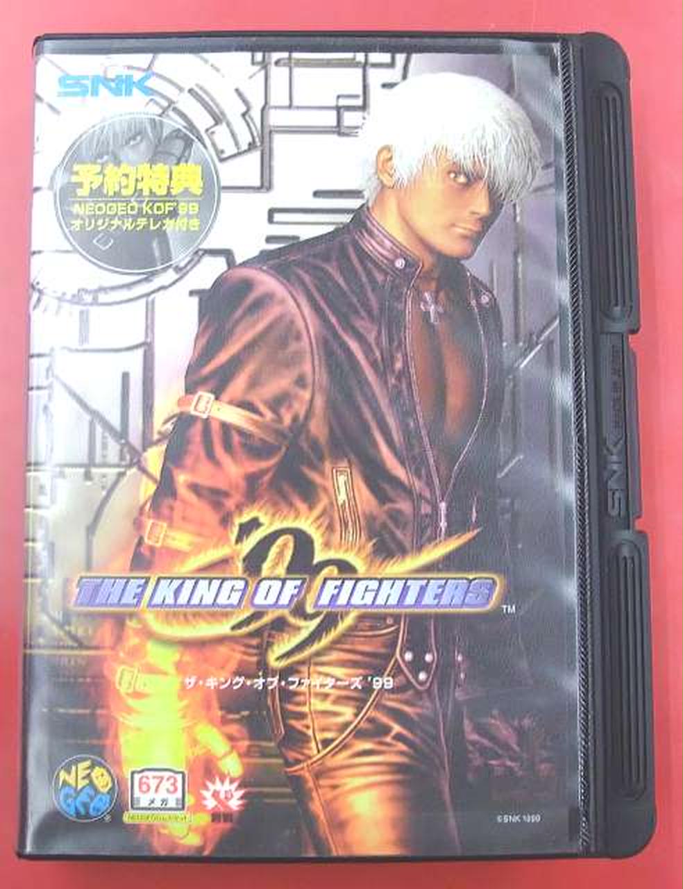 SNK|ザ・キング・オブ・ファイターズ99 テレカ付(ROMカセット