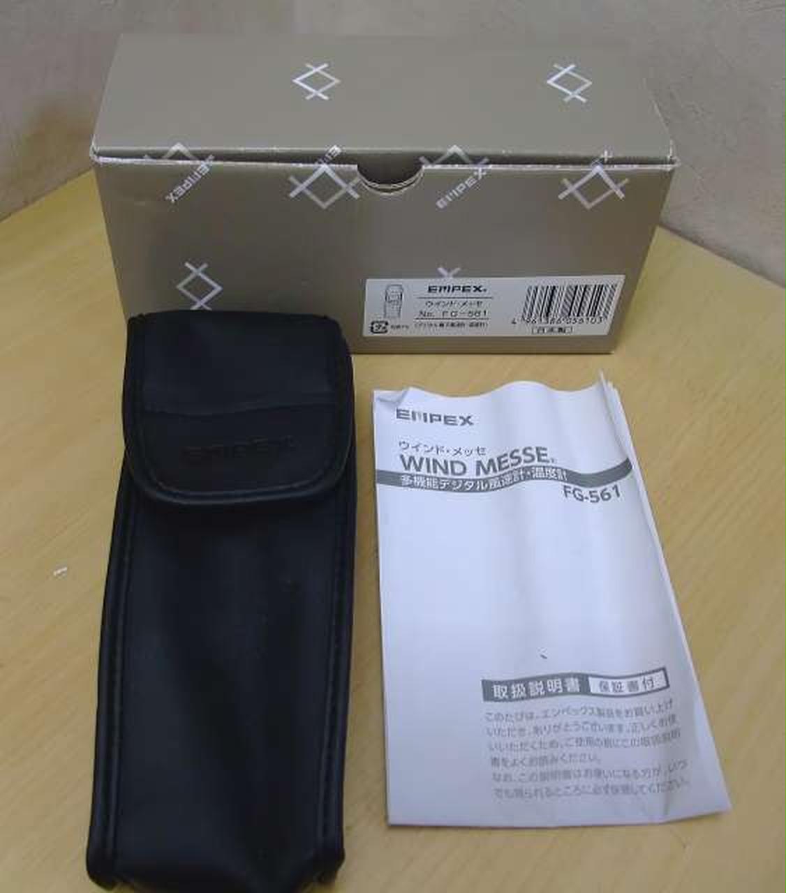 説明書少し傷み