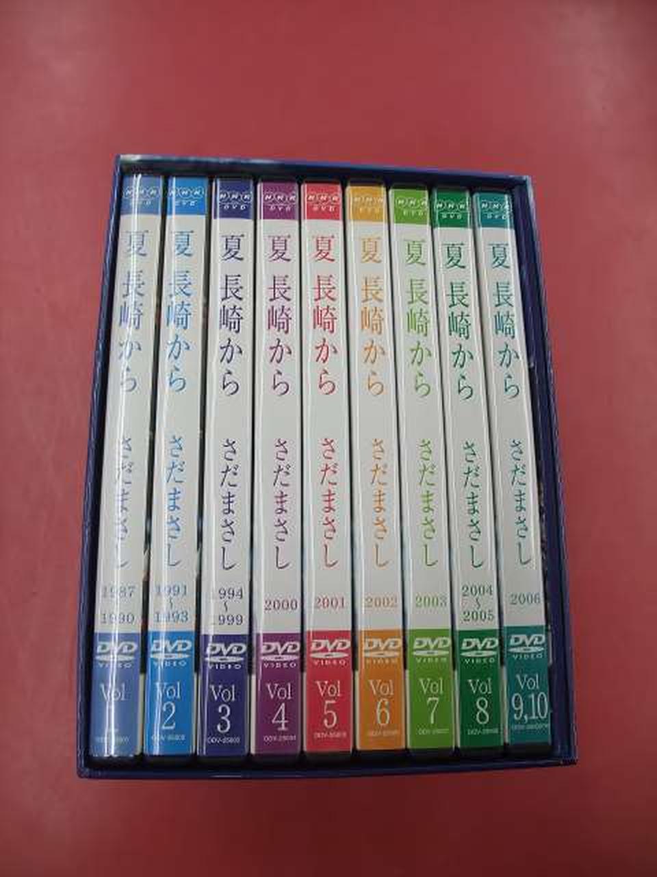 さだまさし/夏 長崎から 全9巻DVD-BOX さだまさし 夏 長崎からDVD −BOX全9巻10枚組