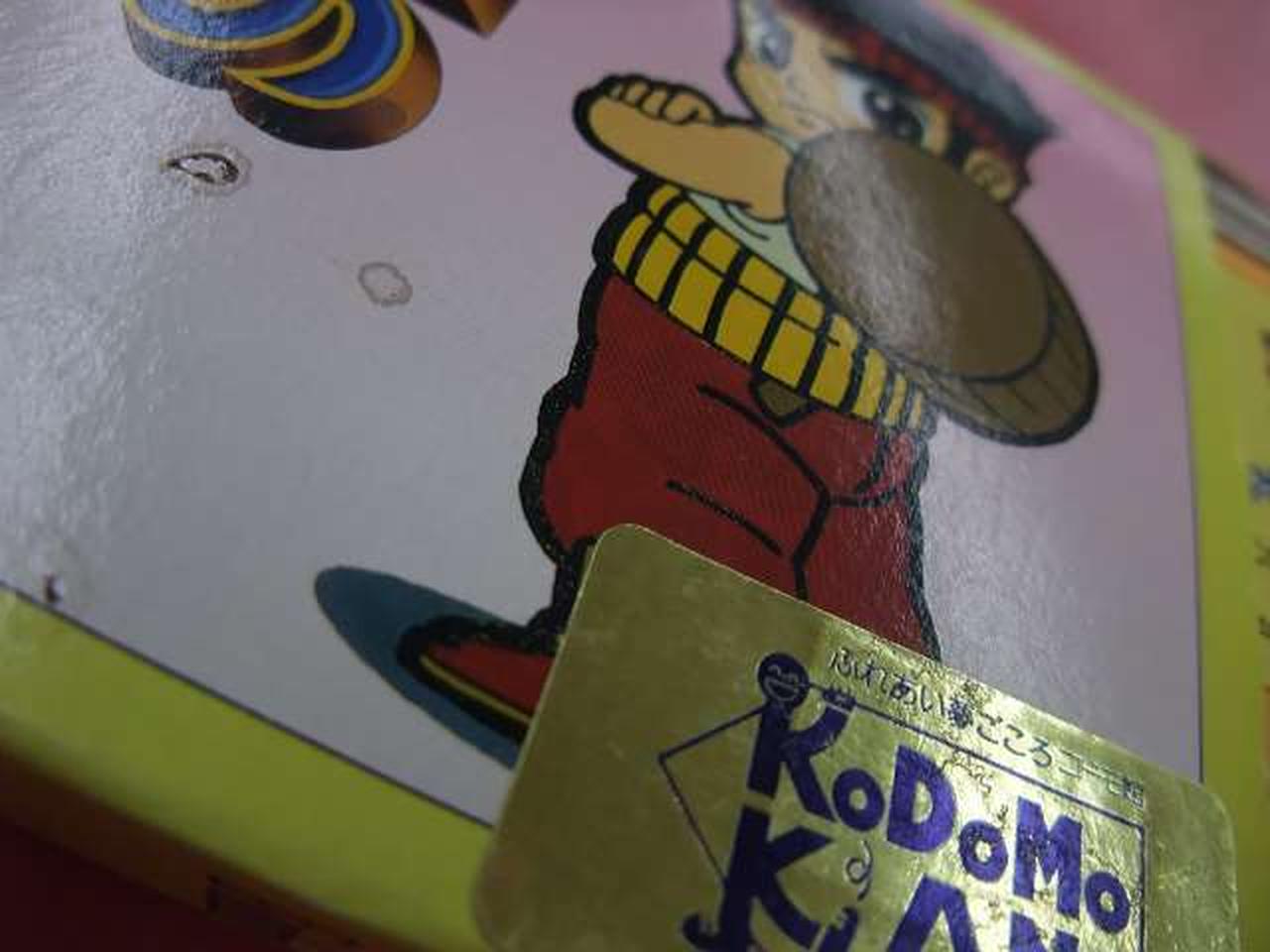 キズ・よごれ・シールあり