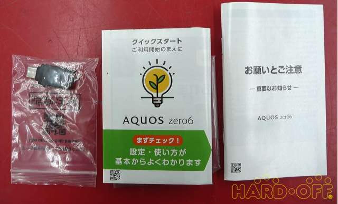 SIMフリーANDROIDスマホ・フルフェイスΩ 特徴