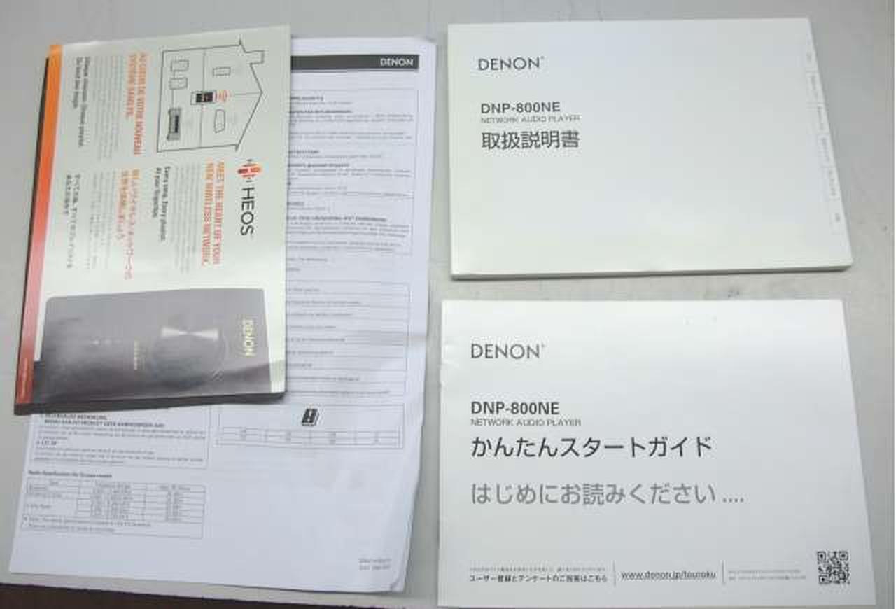 一部冊子傷みあり